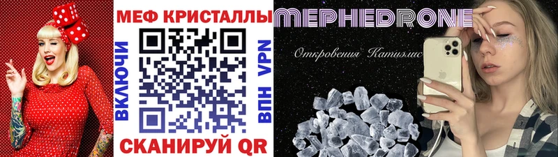 Где продают наркотики Бирск Конопля МЕФ Кокаин Alpha-PVP ГАШ