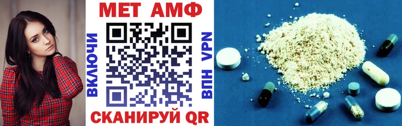 Амфетамин 98%  Бирск 