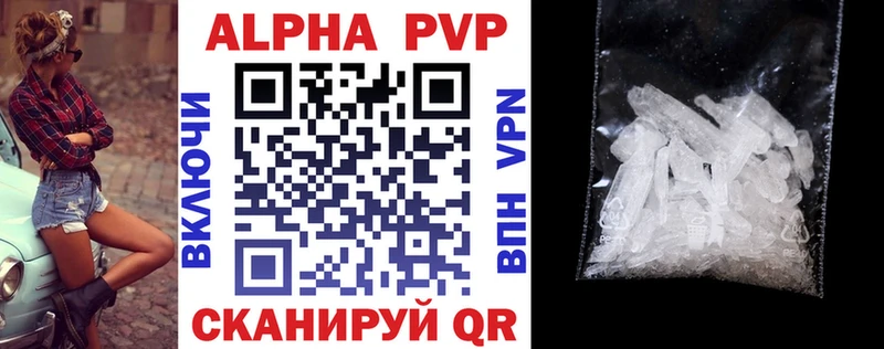 А ПВП СК КРИС  сколько стоит  Бирск 