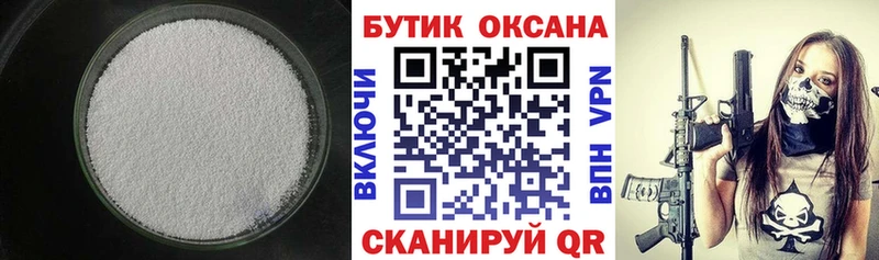 Бутират GHB даркнет сайт Бирск