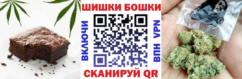 мега маркетплейс Бирск Еда ТГК конопля