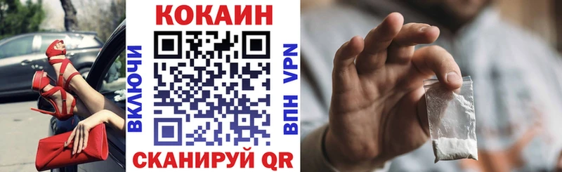 что такое   Бирск  КОКАИН Columbia 