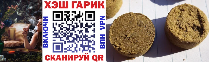 MEGA ссылки  Бирск  Гашиш VHQ  закладка 