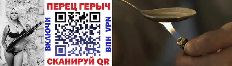 наркошоп  Бирск  ГЕРОИН Heroin 