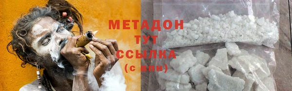 Альфа ПВП Балабаново