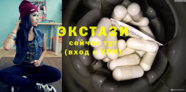 а пвп мука Арсеньев
