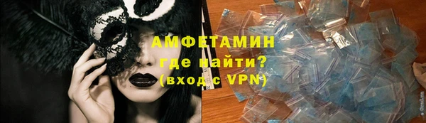 Альфа ПВП Балабаново