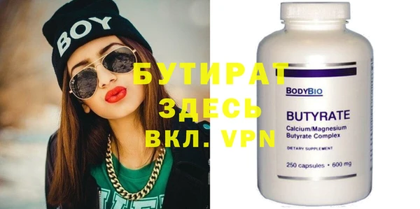 прущий лед Кулебаки