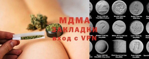 спайс Аркадак