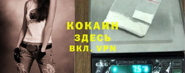 таблы Балахна
