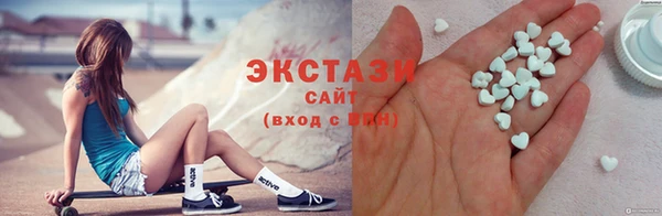 Альфа ПВП Балабаново