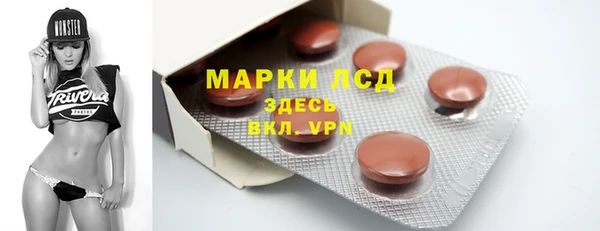 спайс Аркадак