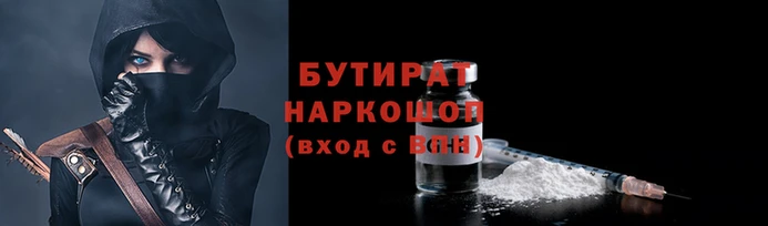 спайс Аркадак