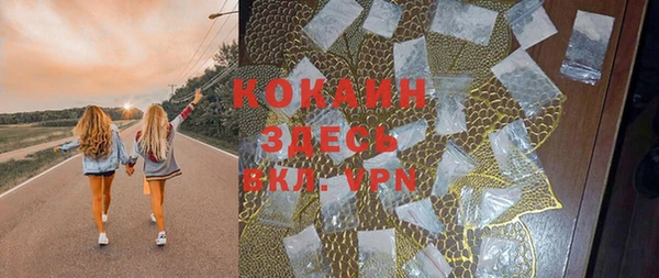 скорость mdpv Армянск