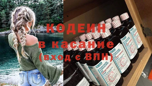 спайс Аркадак