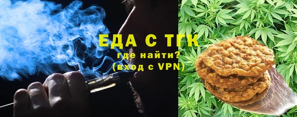 спайс Аркадак