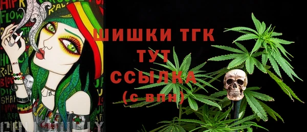 ECSTASY Красноперекопск