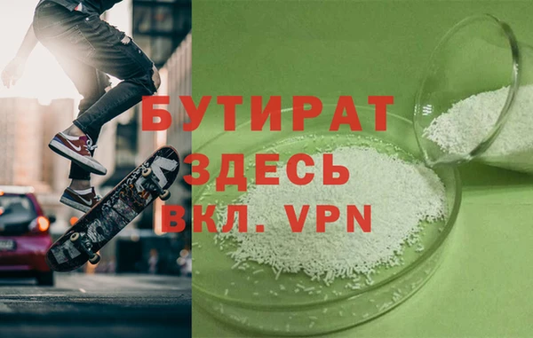 гидропоника Краснослободск
