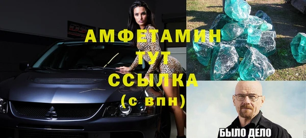 таблы Балахна