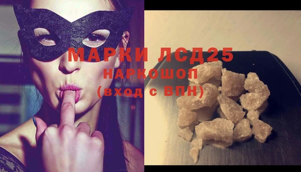 а пвп мука Арсеньев