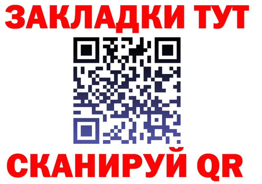 МЯУ-МЯУ мука зеркало мориарти гидра Бирск