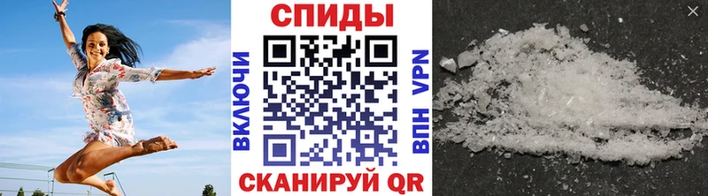 Метамфетамин Methamphetamine  наркота  Бирск 