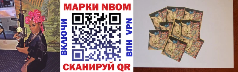 Наркотические марки 1,5мг сайты даркнета Telegram Бирск МЕГА tor