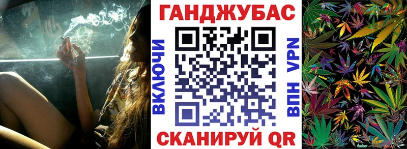 купить закладку  Бирск  Канабис сатива 